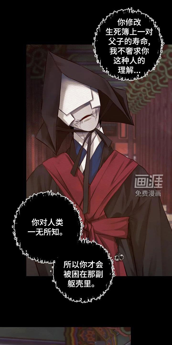 第19章：方法