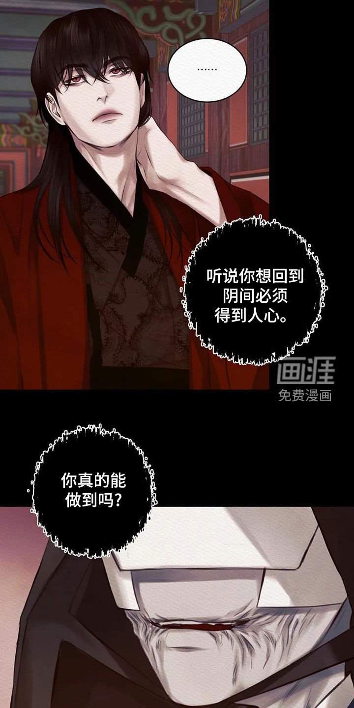 第19章：方法