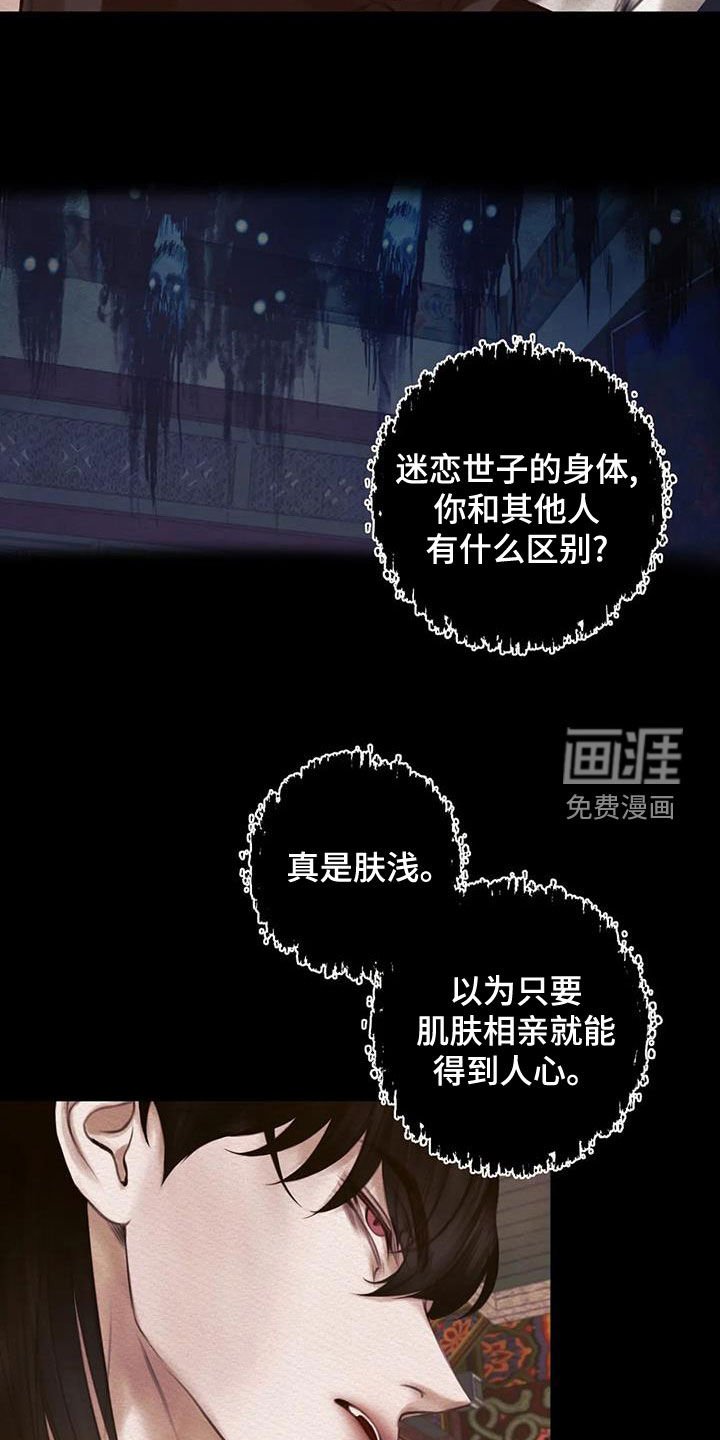 第19章：方法