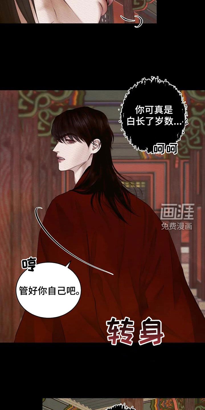第19章：方法