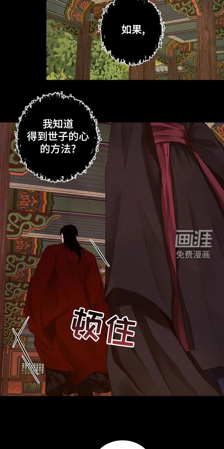 第19章：方法