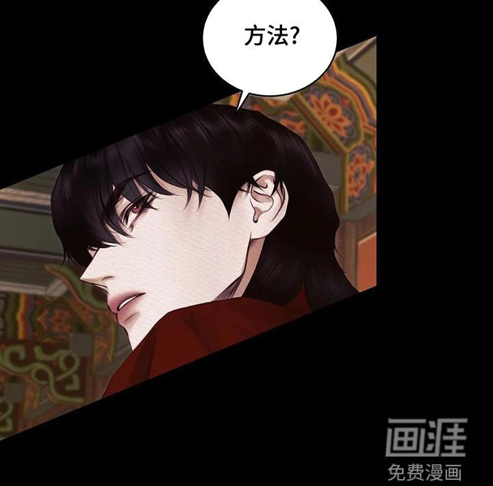 第19章：方法