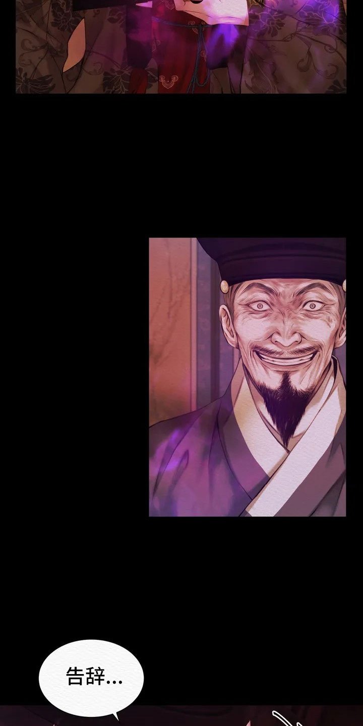 第2章：愚弄