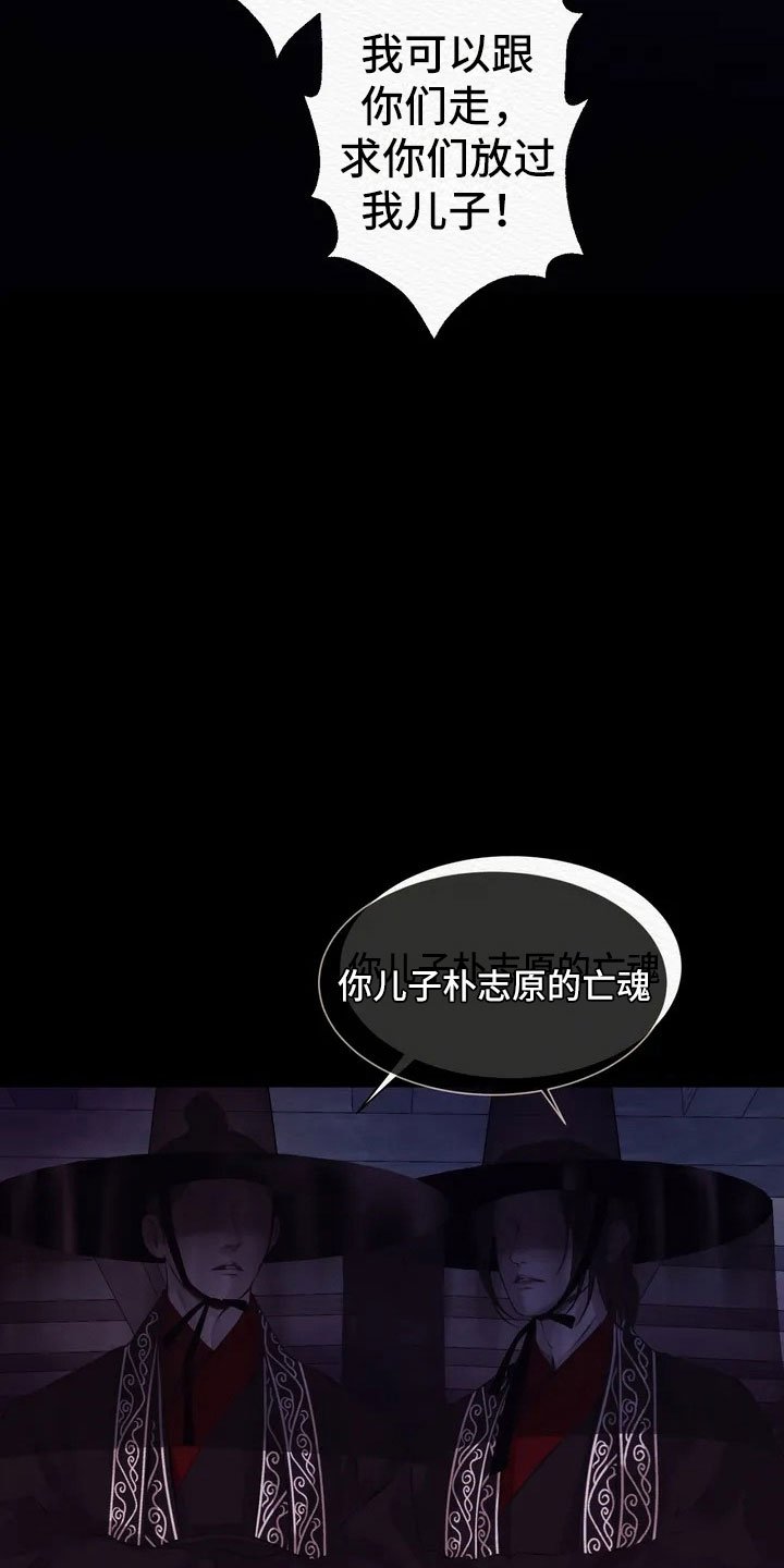 第2章：愚弄