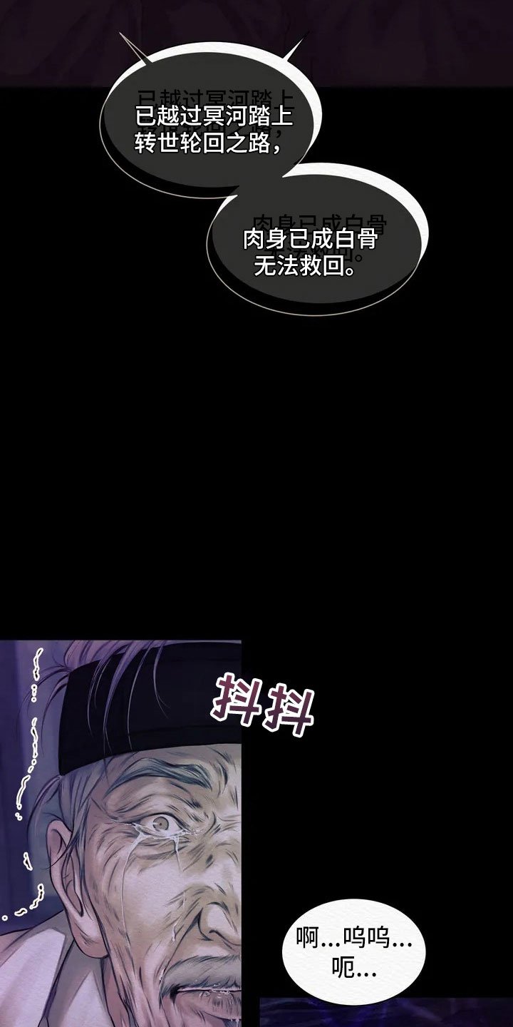 第2章：愚弄