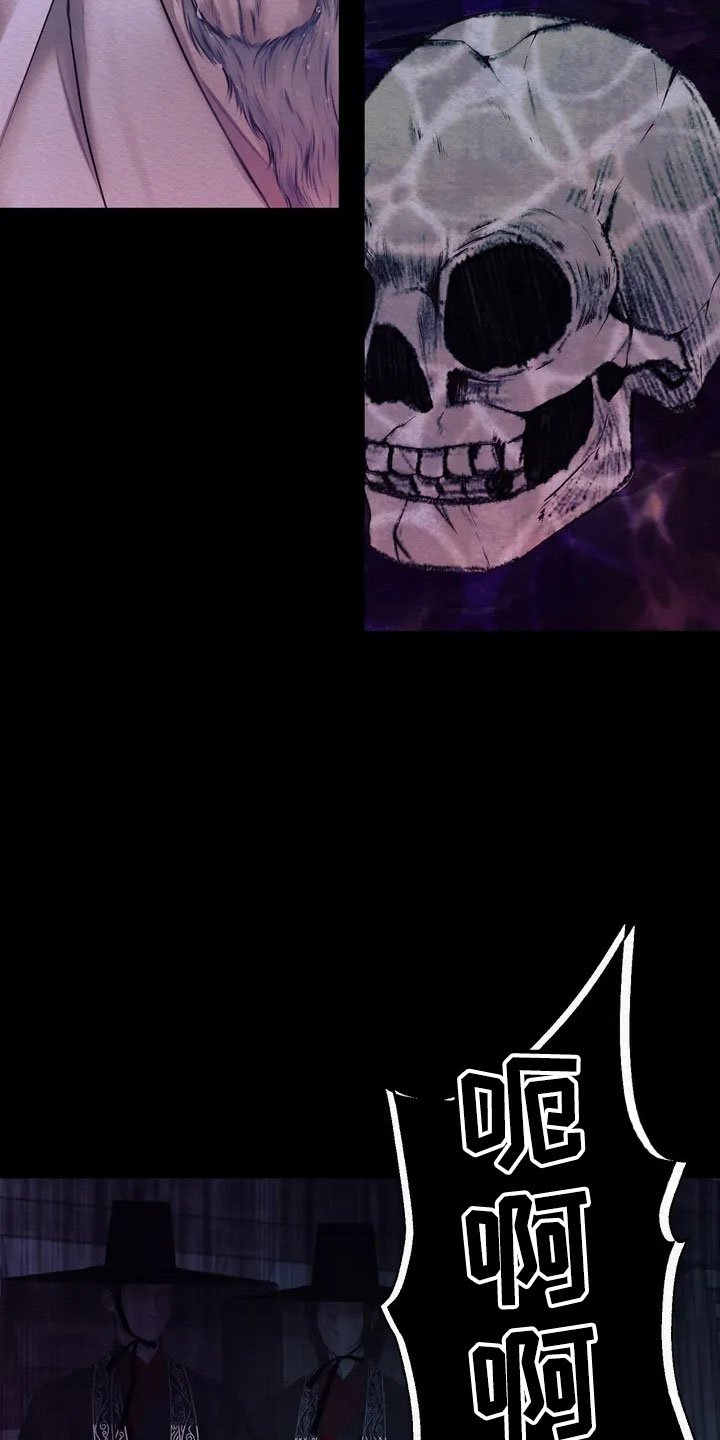 第2章：愚弄
