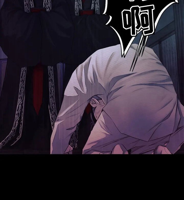 第2章：愚弄