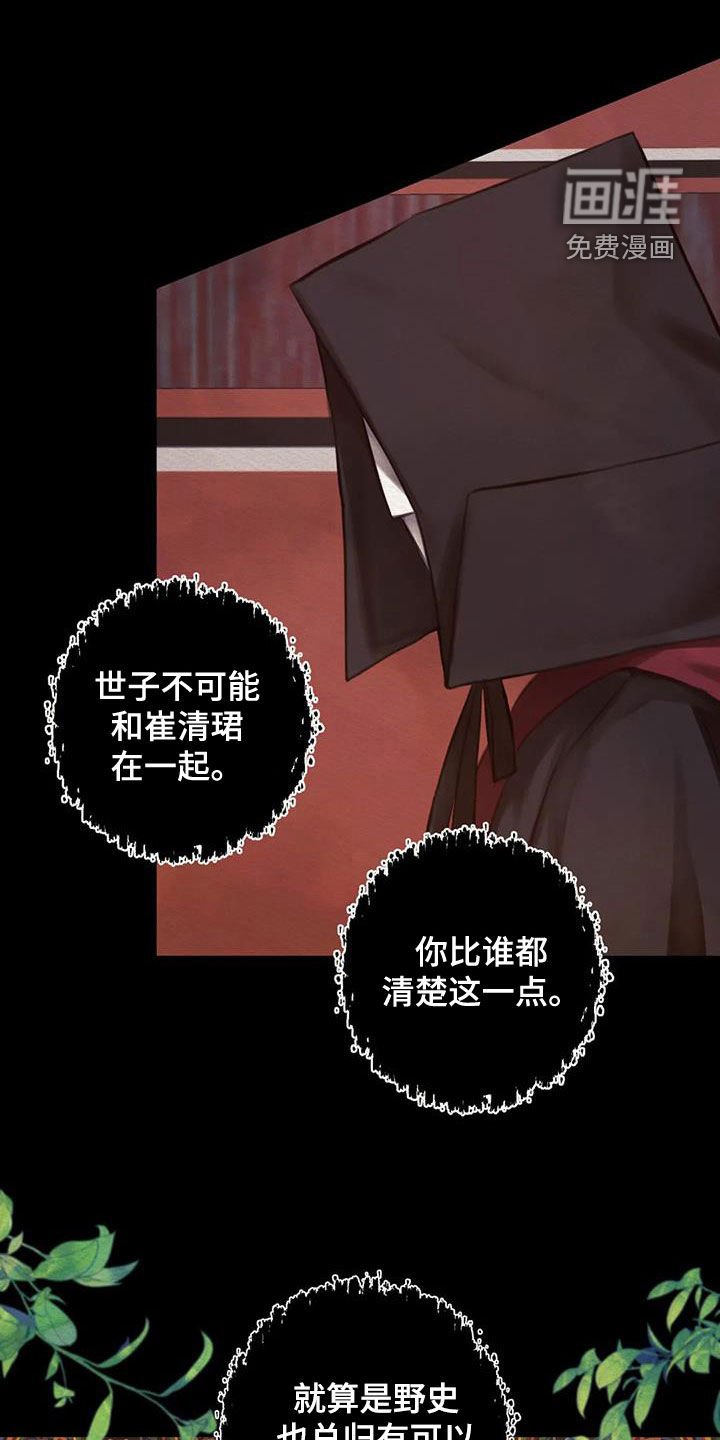 第20章：调查