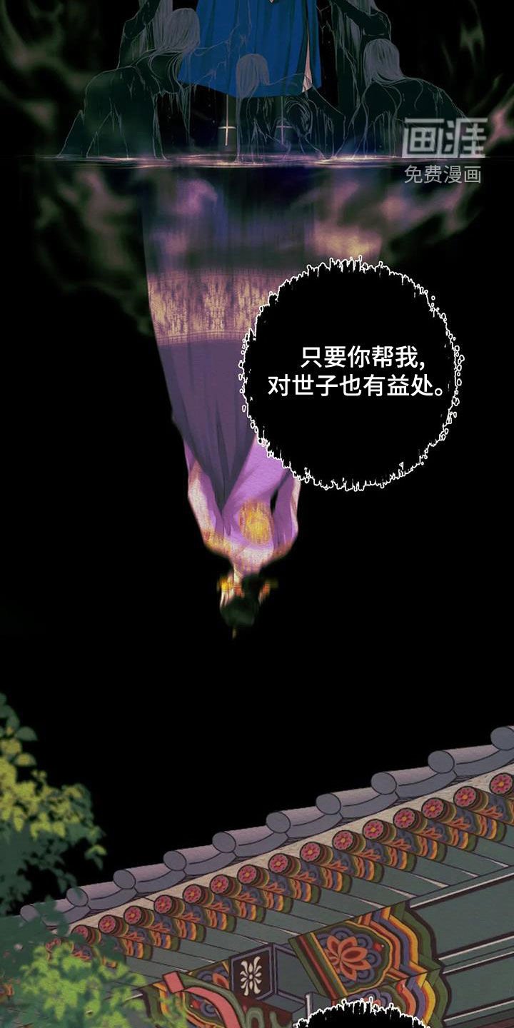 第20章：调查