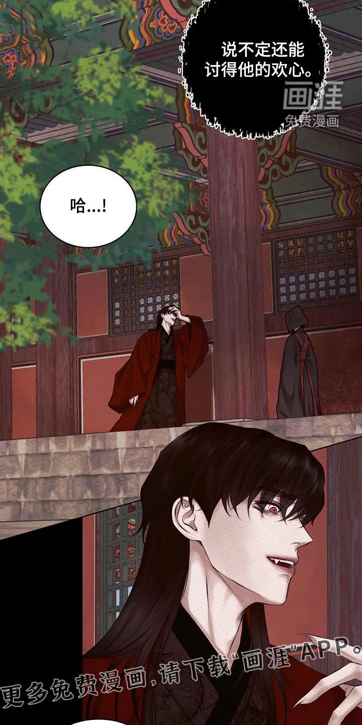 第20章：调查