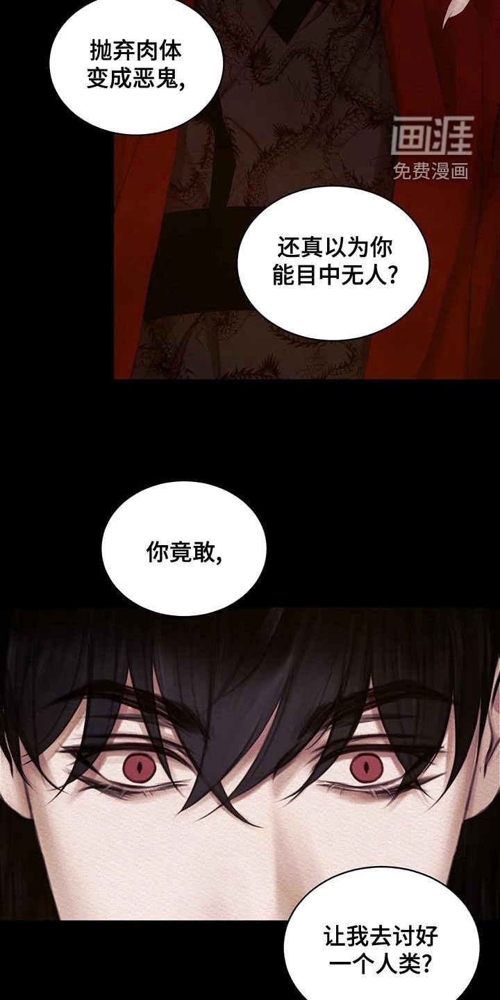 第20章：调查