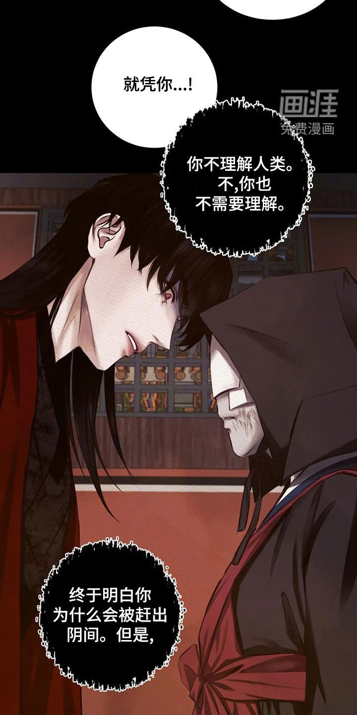 第20章：调查