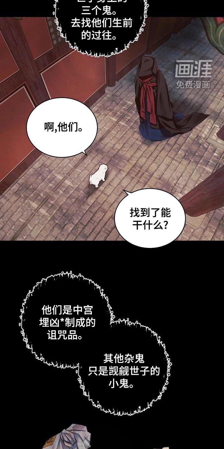 第20章：调查