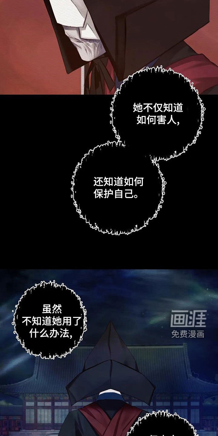 第20章：调查