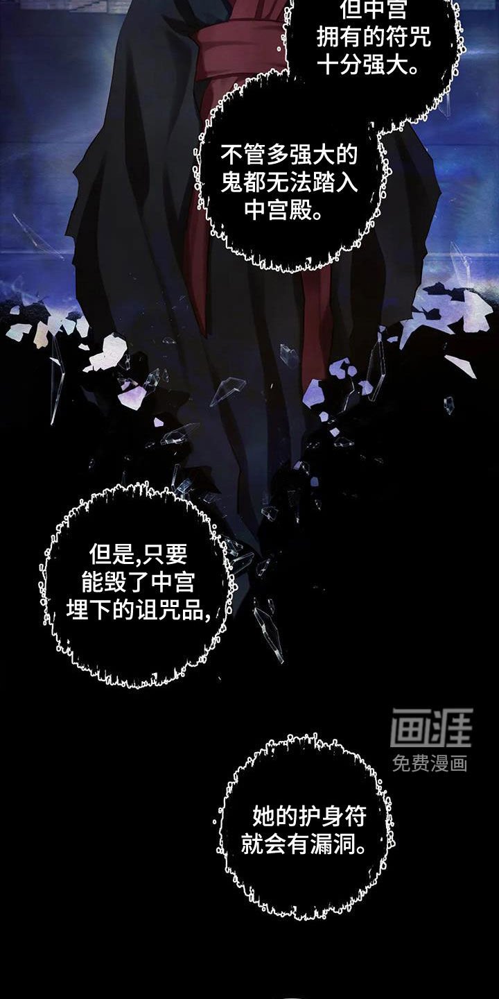 第20章：调查