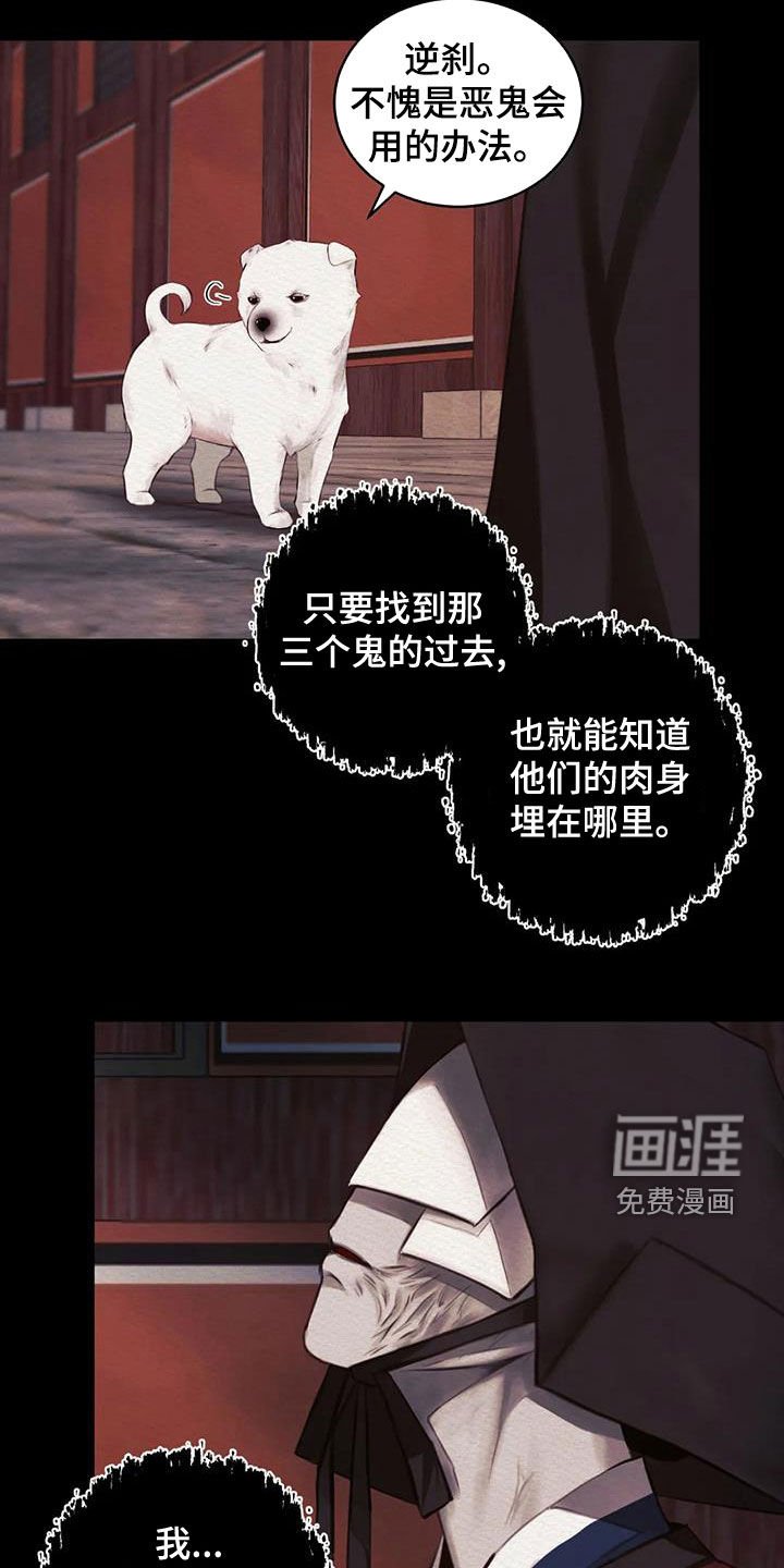 第20章：调查