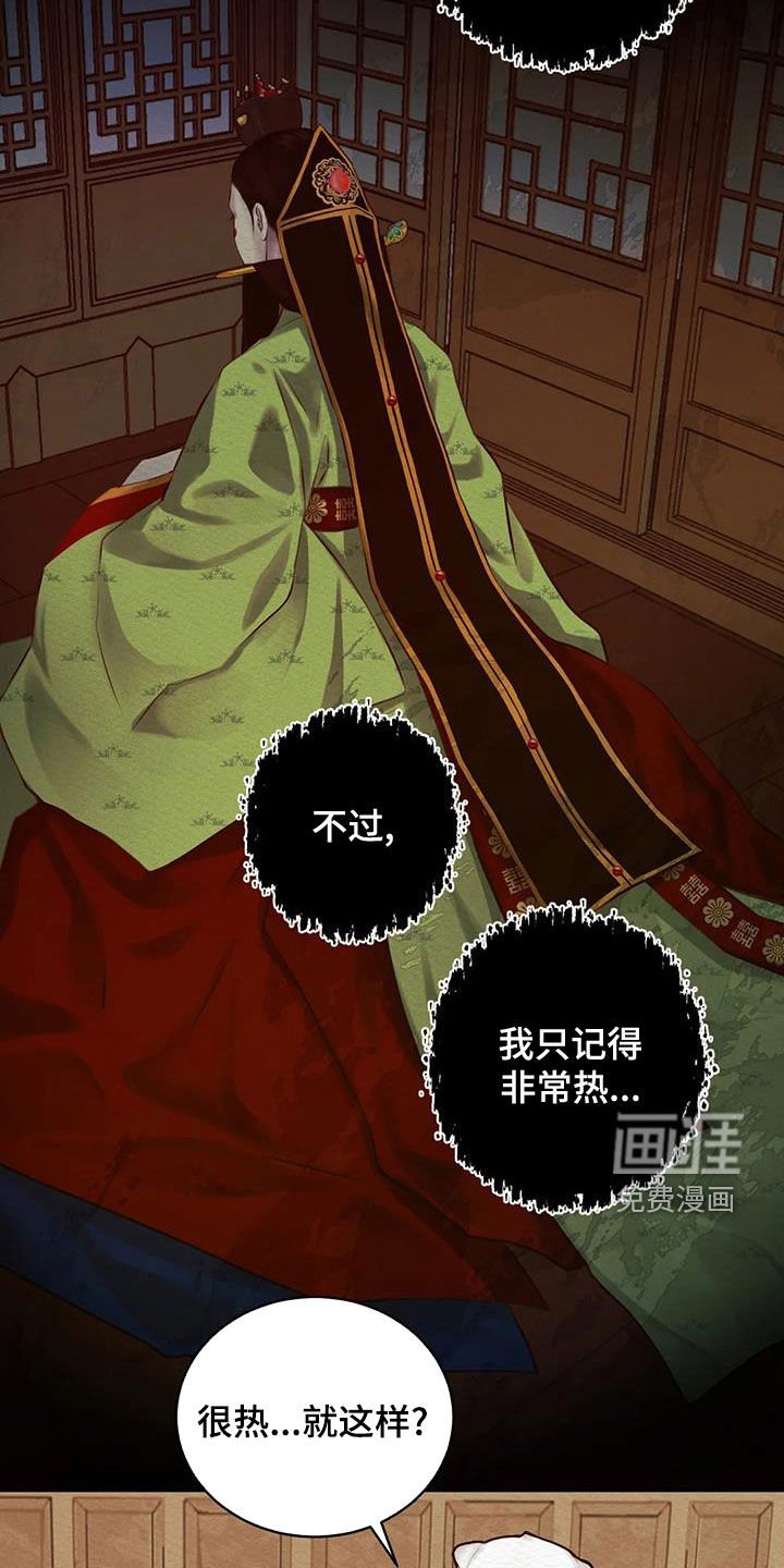 第20章：调查