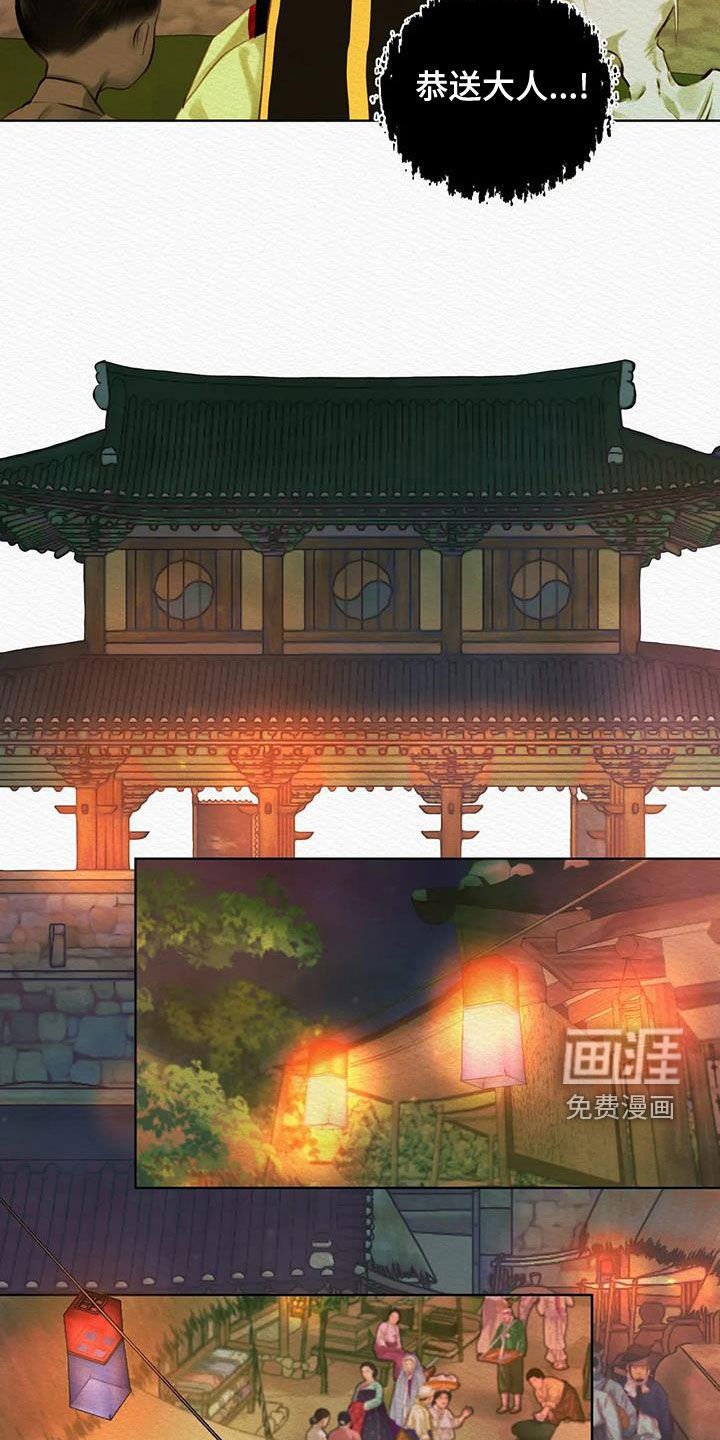 第20章：调查