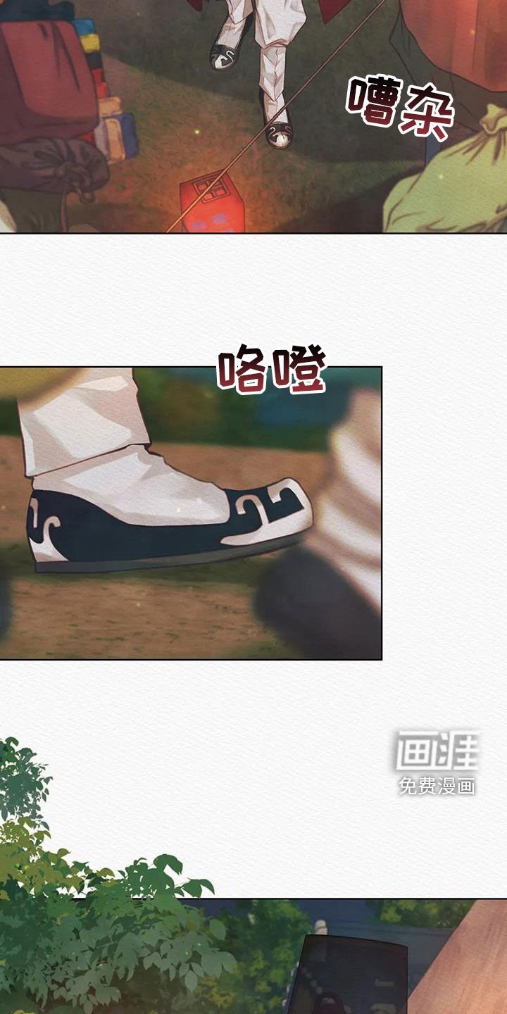 第20章：调查