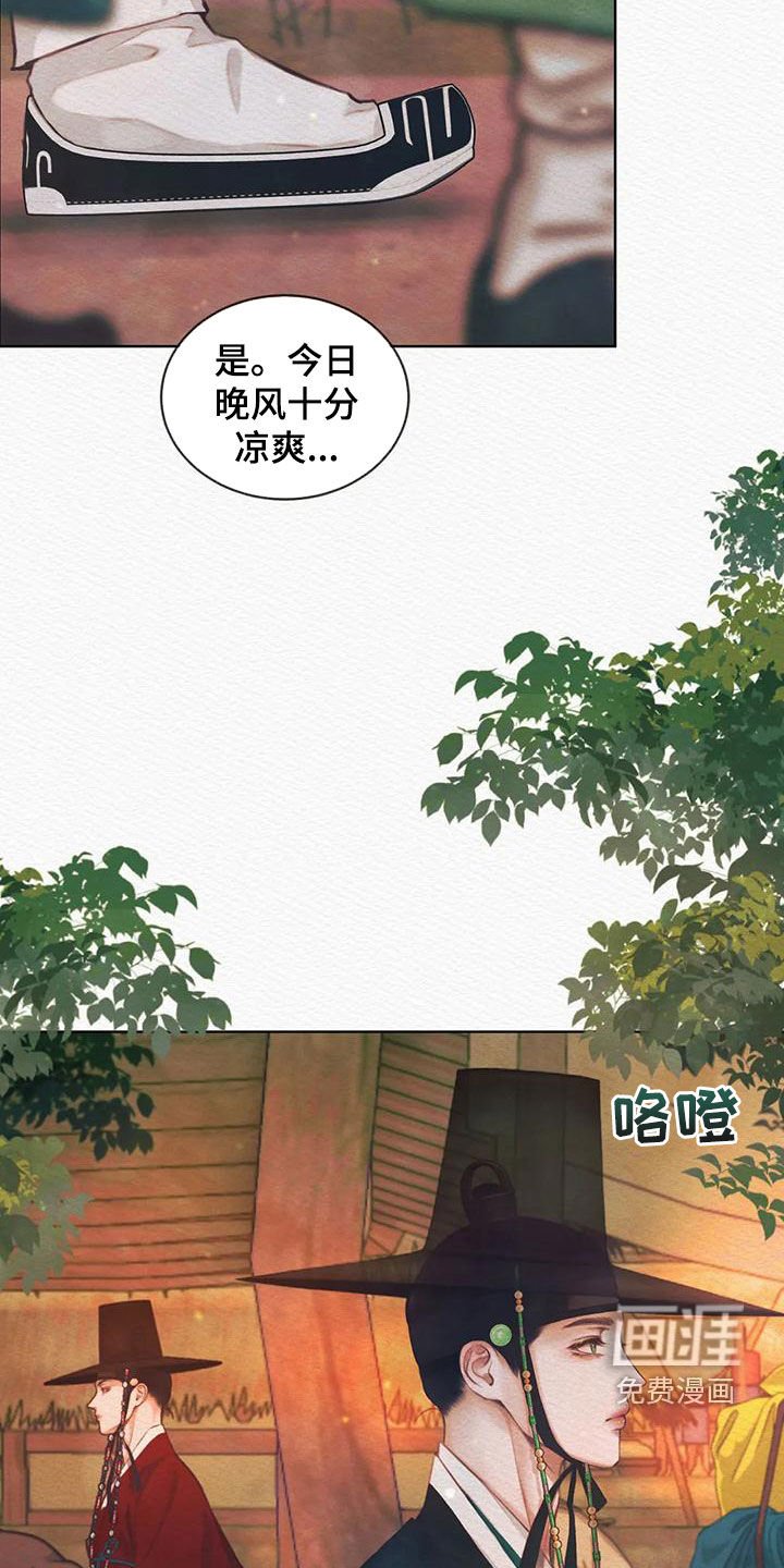 第21章：跟踪