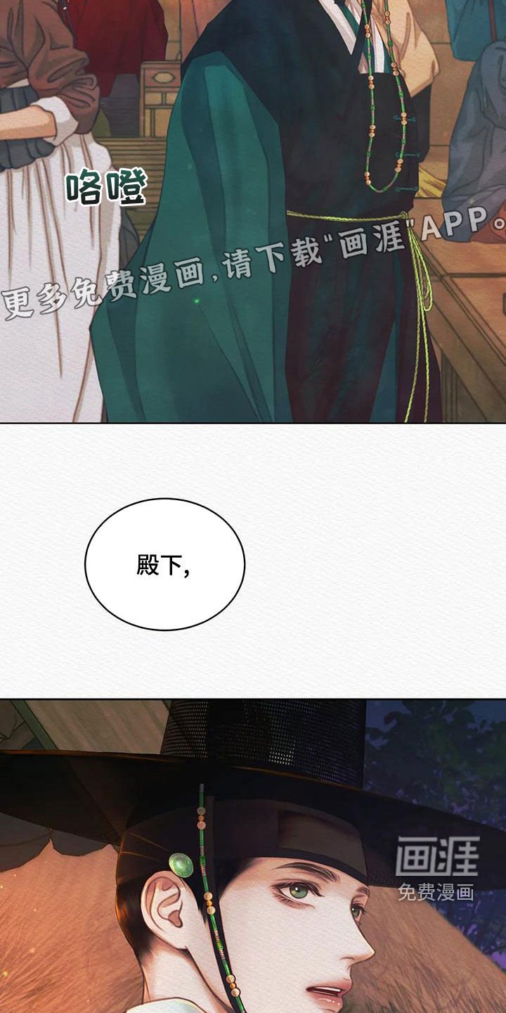 第21章：跟踪