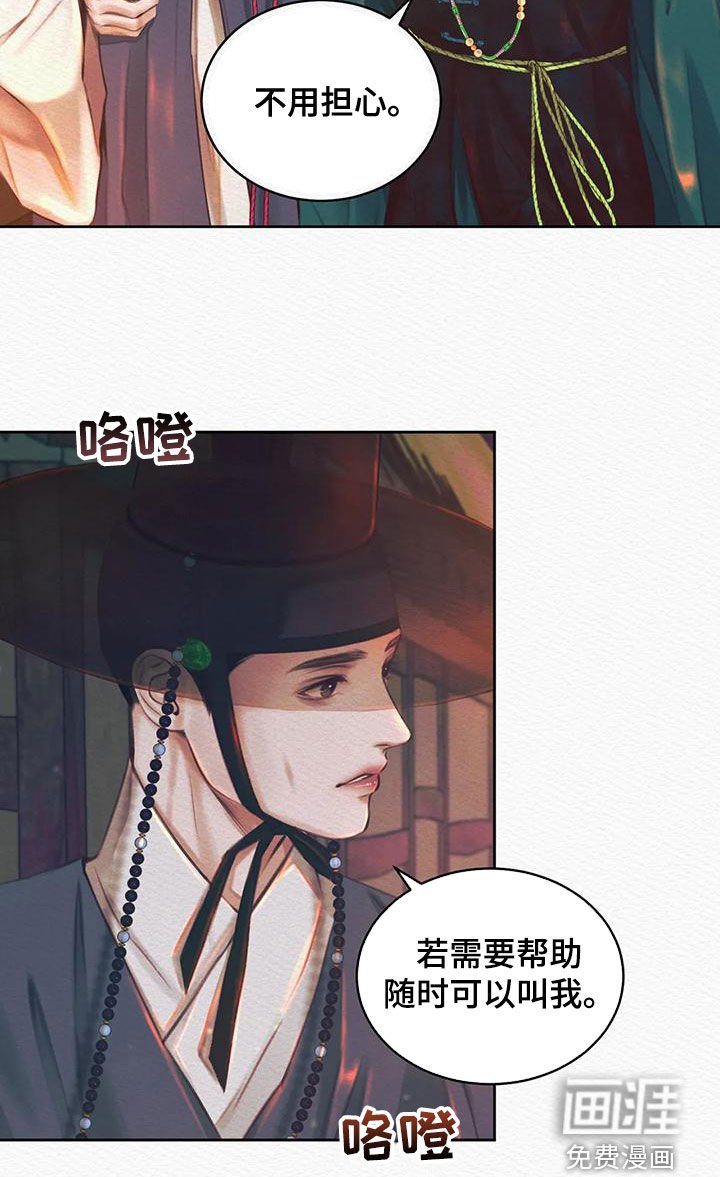 第21章：跟踪