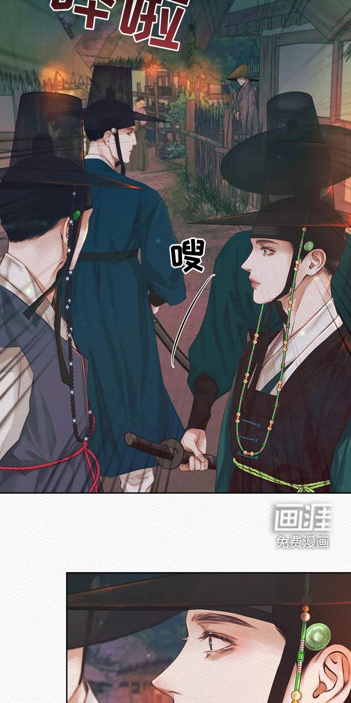 第21章：跟踪
