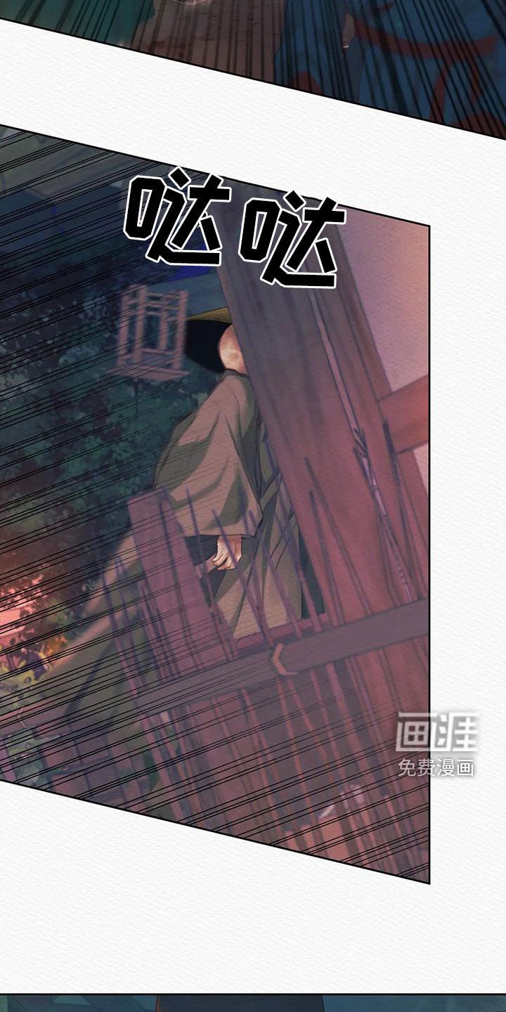 第21章：跟踪