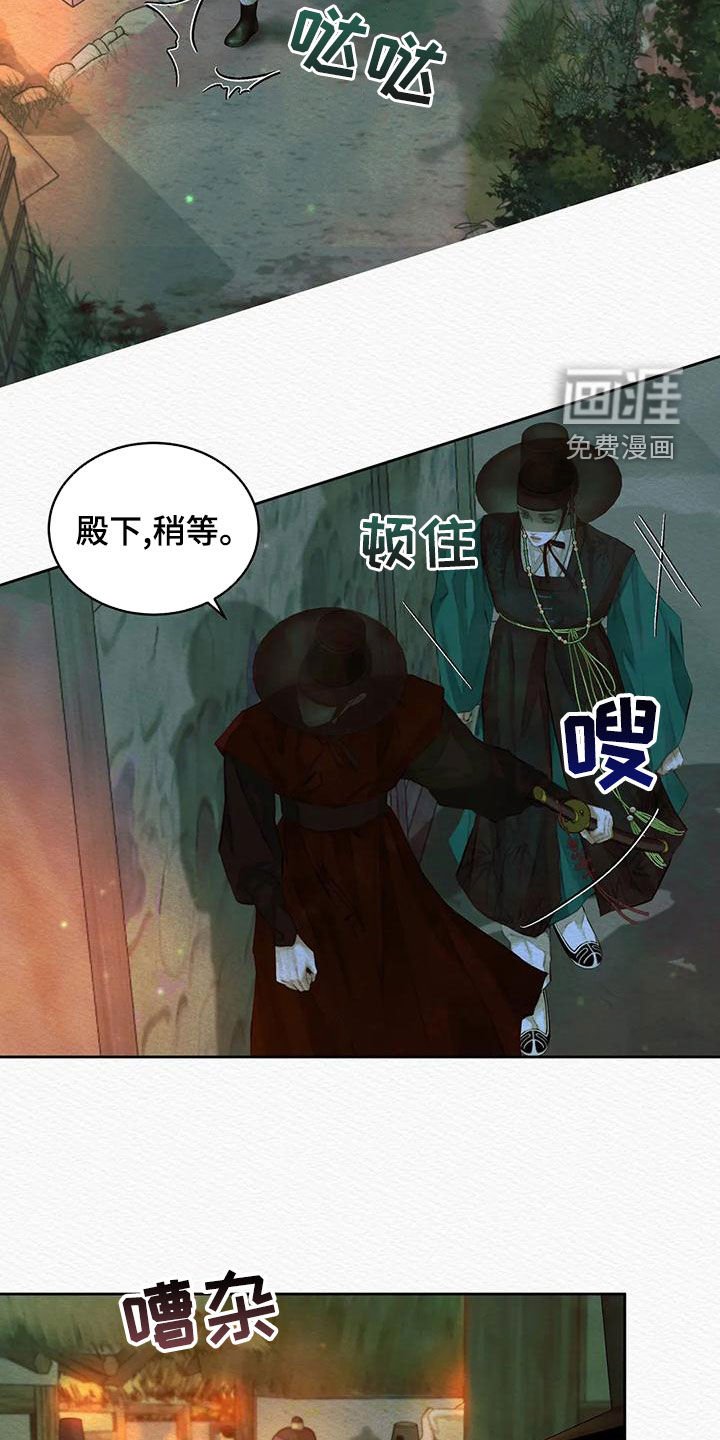 第22章：绝不能让你跑了