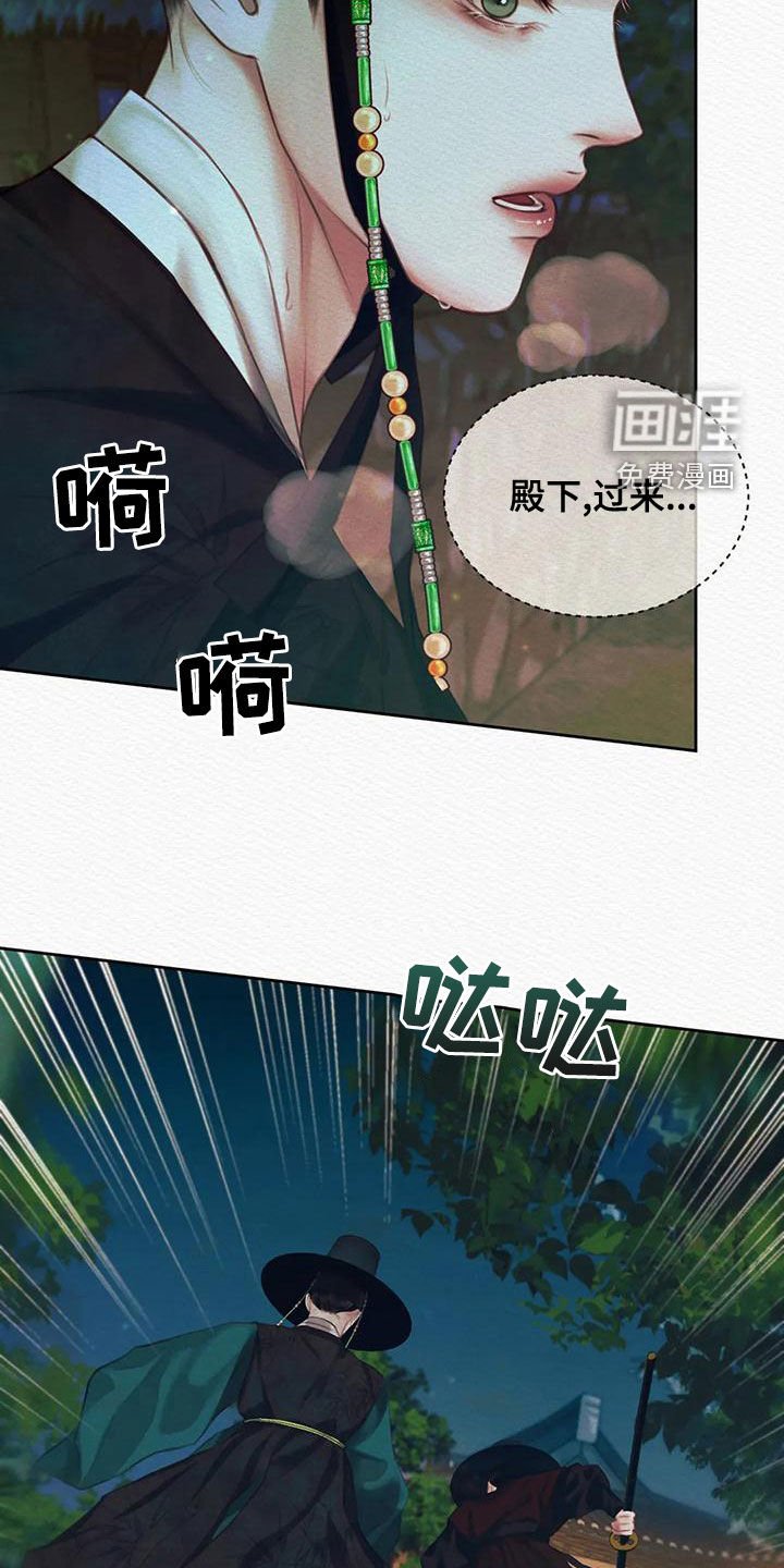 第22章：绝不能让你跑了