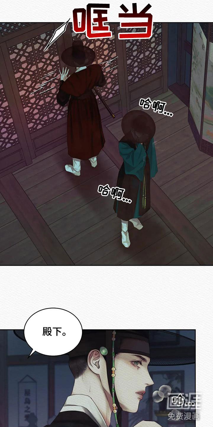 第22章：绝不能让你跑了