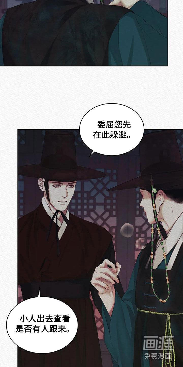 第22章：绝不能让你跑了