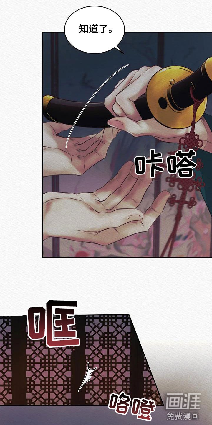 第22章：绝不能让你跑了