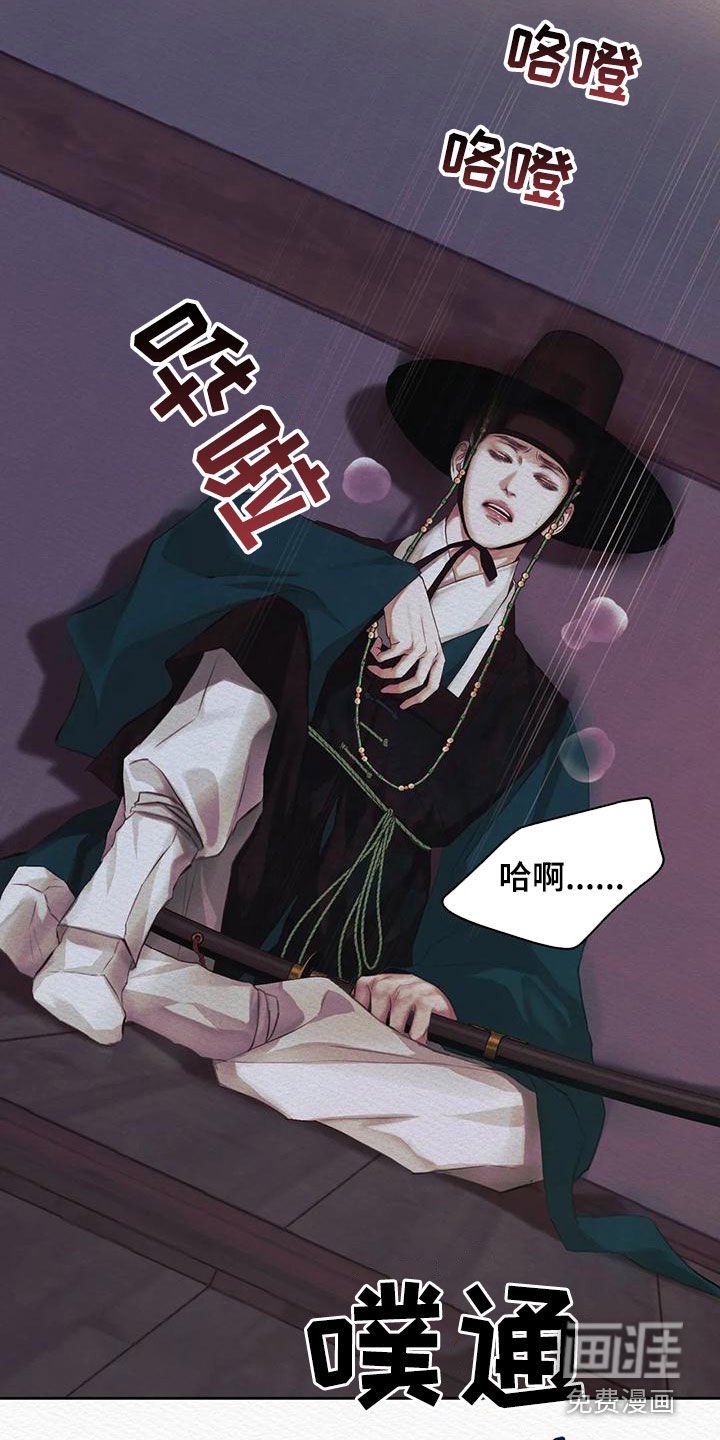 第22章：绝不能让你跑了