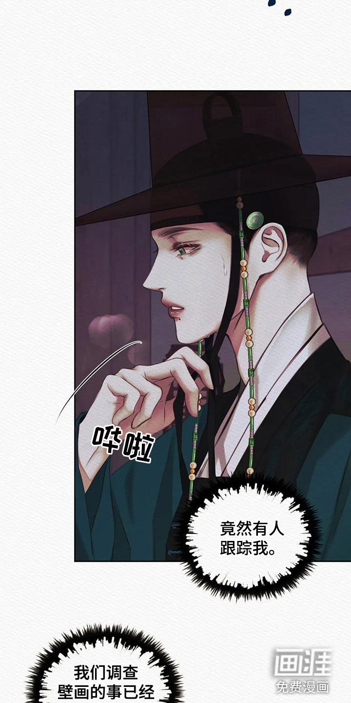 第22章：绝不能让你跑了