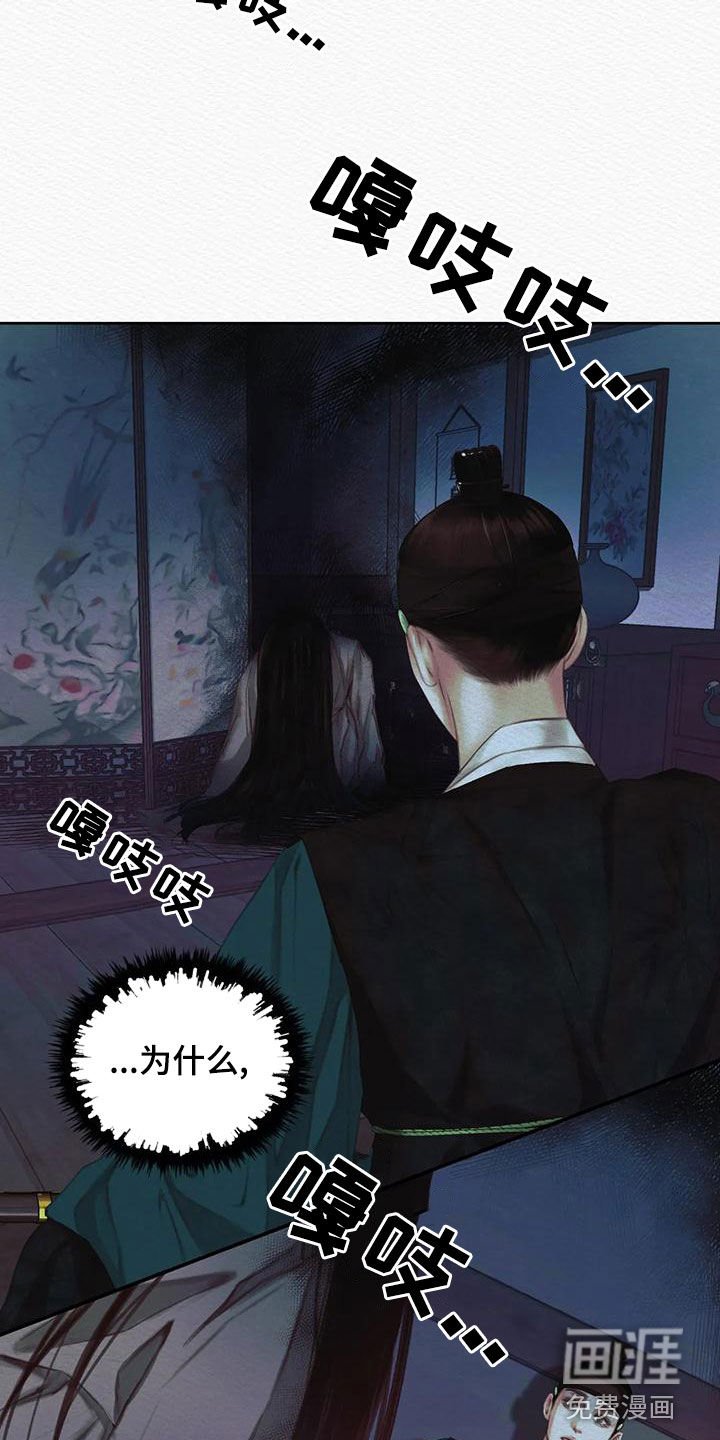 第22章：绝不能让你跑了