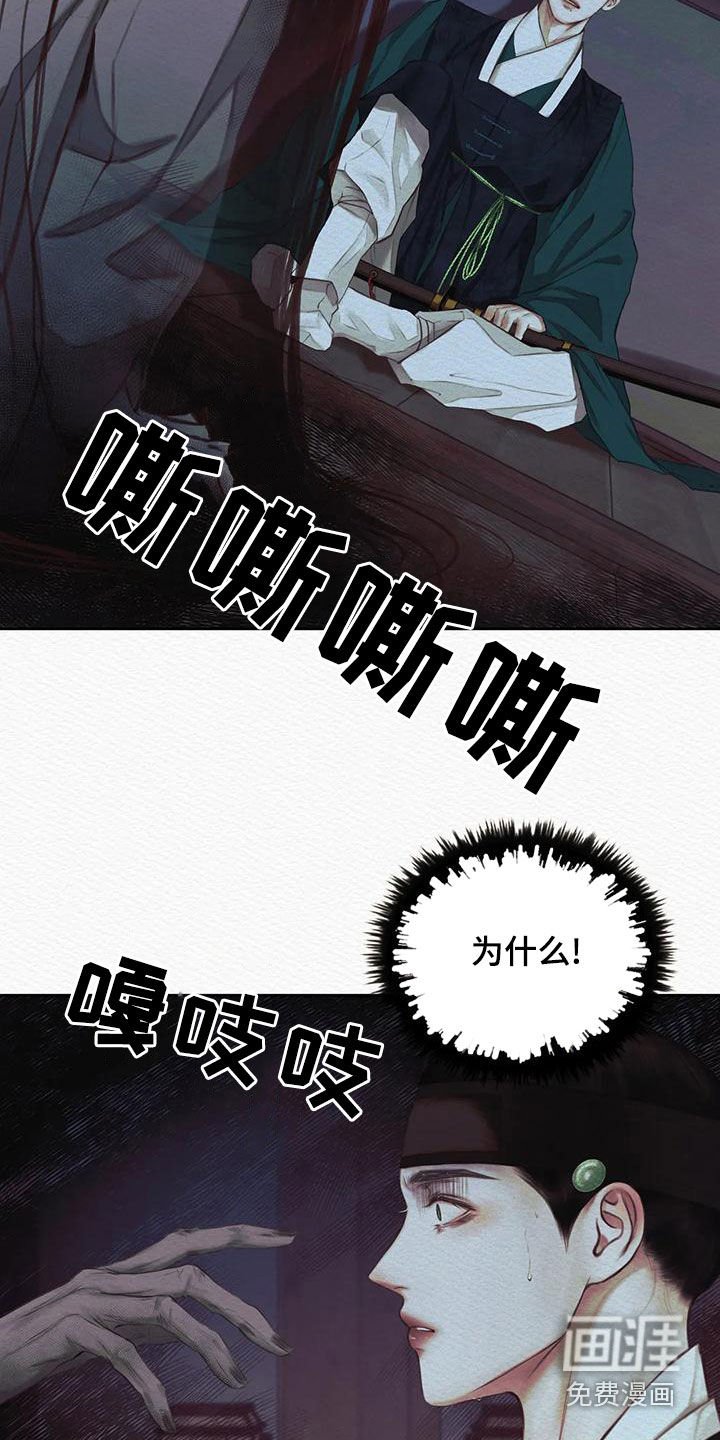 第22章：绝不能让你跑了