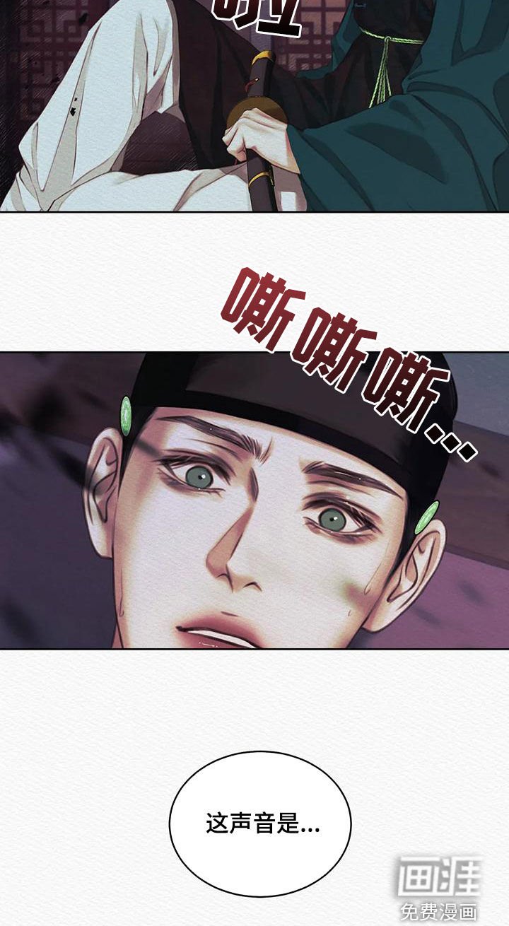 第22章：绝不能让你跑了