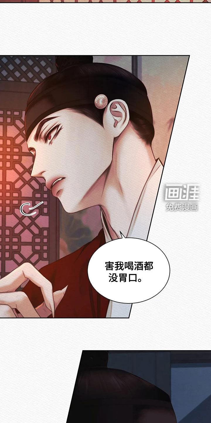 第22章：绝不能让你跑了