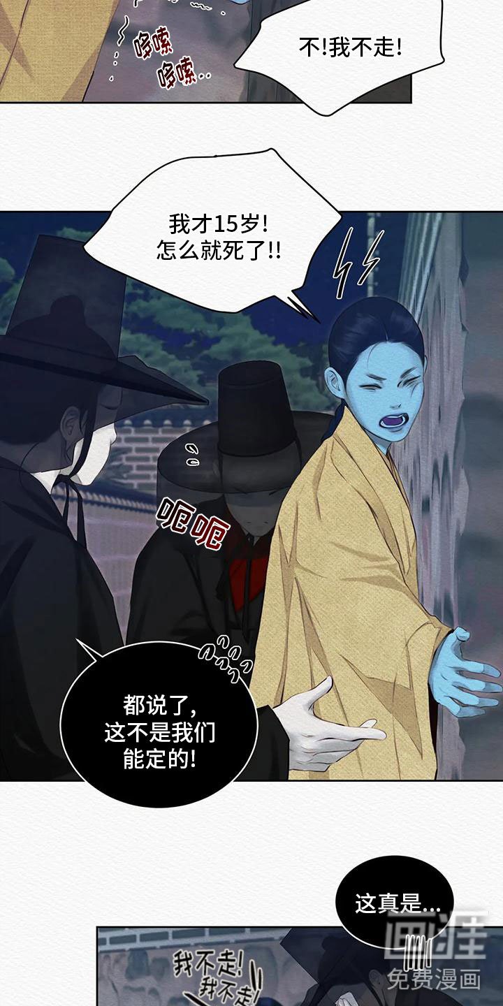 第23章：我是个杂种？