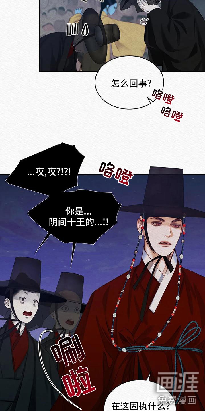 第23章：我是个杂种？