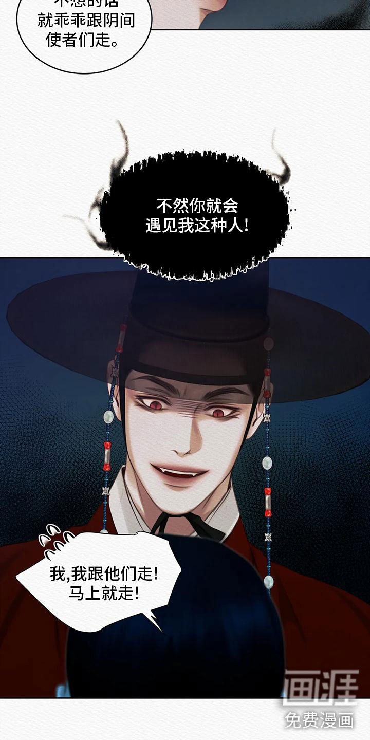 第23章：我是个杂种？
