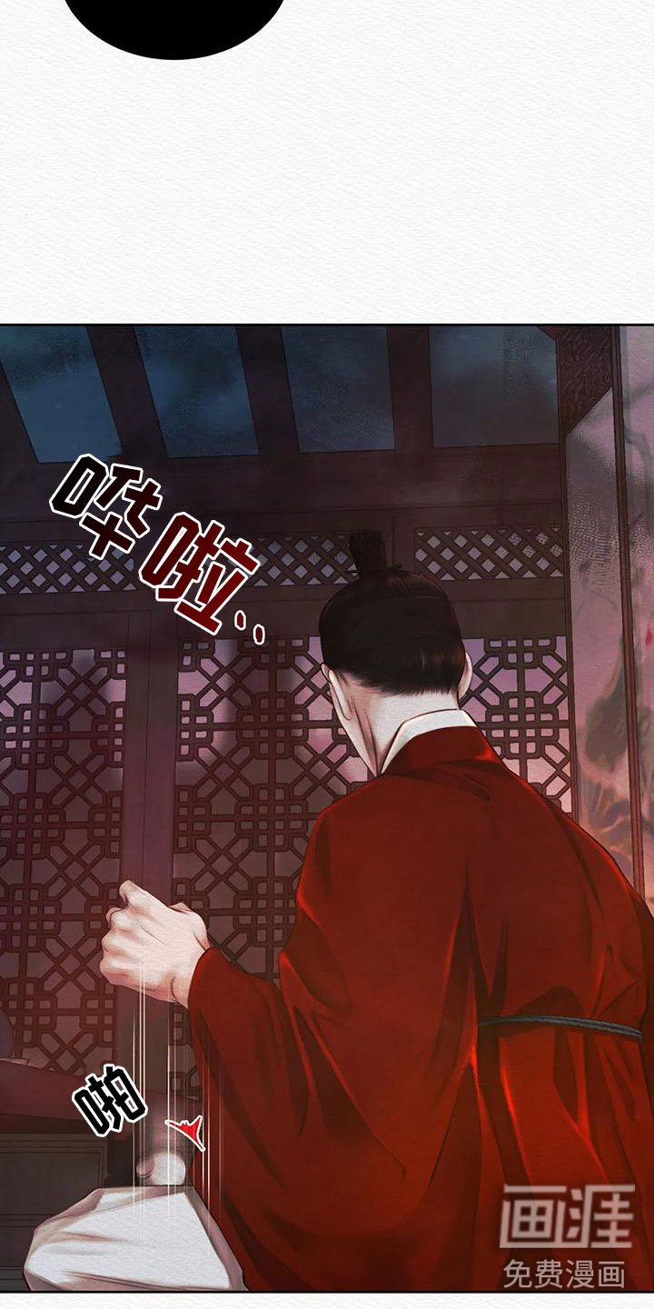 第23章：我是个杂种？