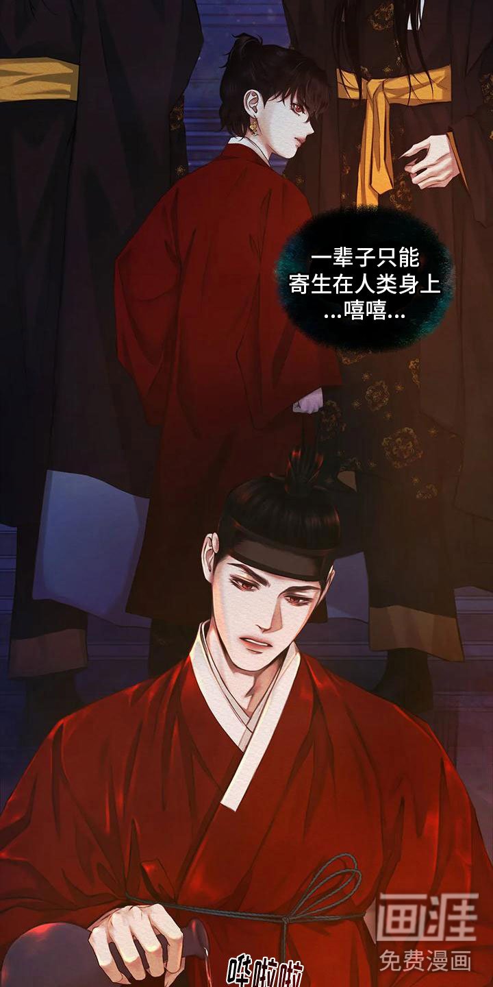 第24章：找到你了