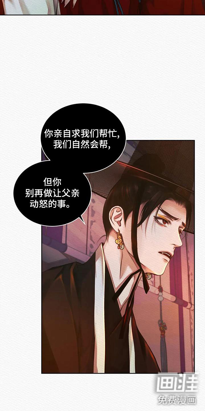 第24章：找到你了