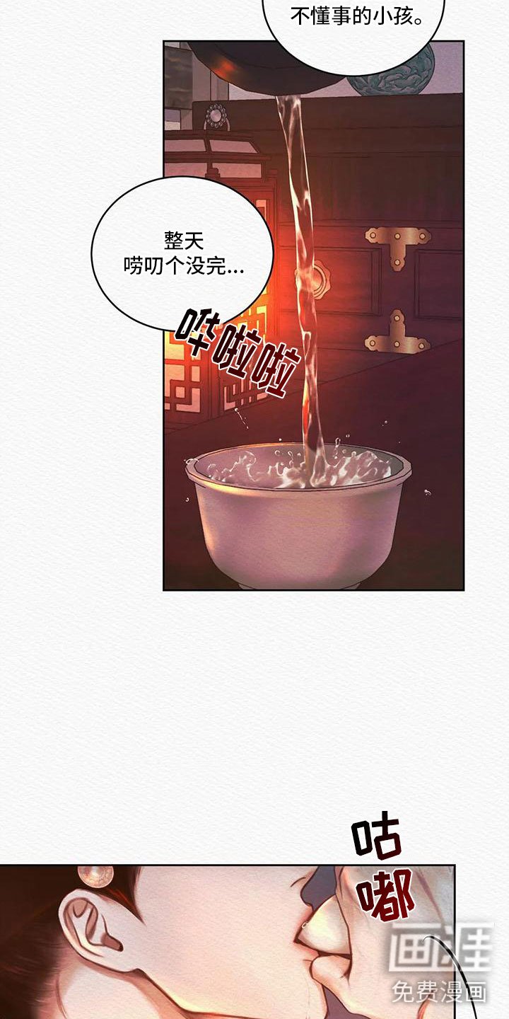 第24章：找到你了