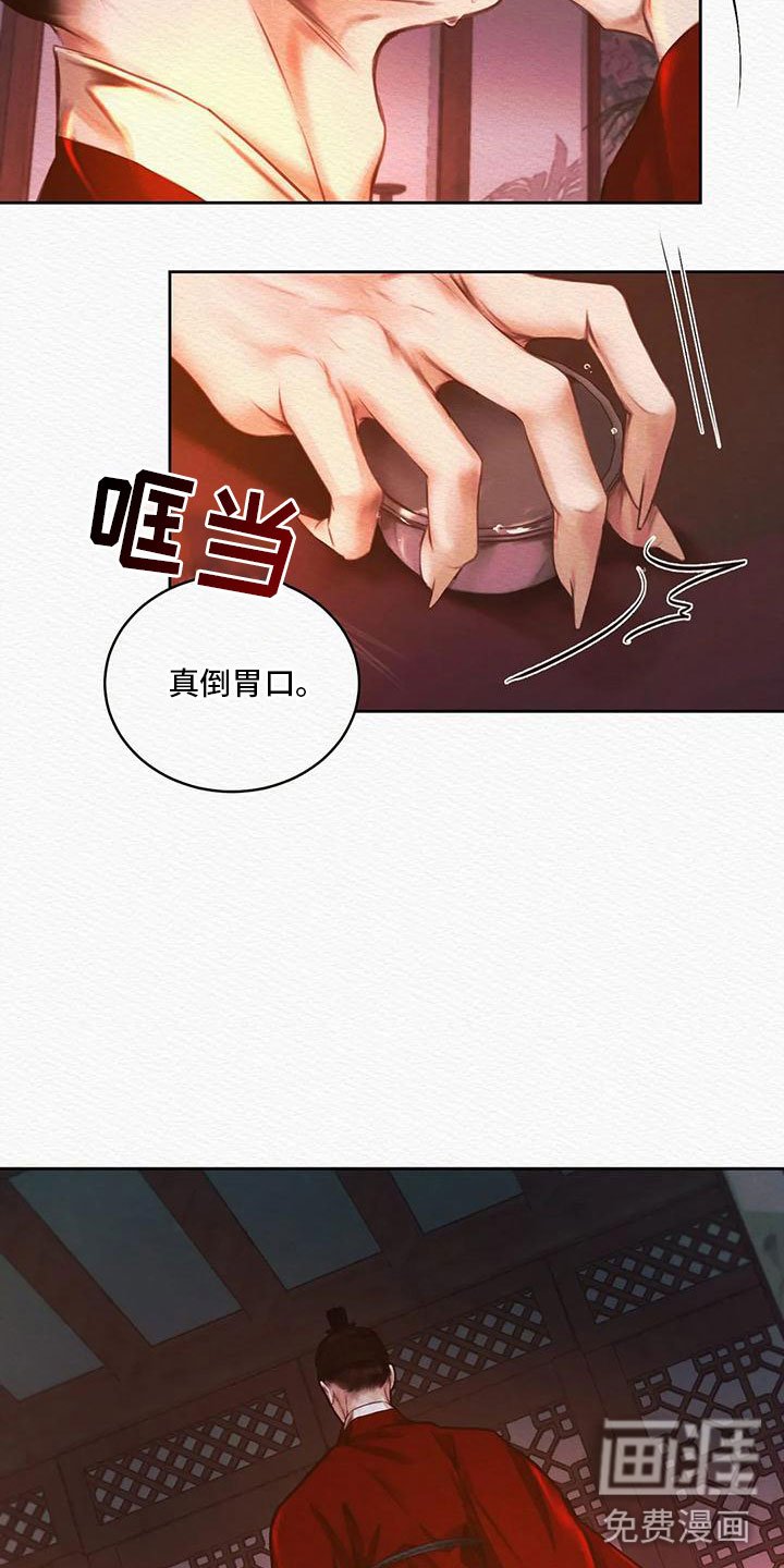 第24章：找到你了