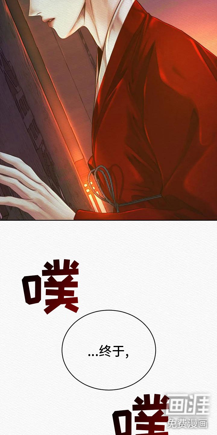 第24章：找到你了