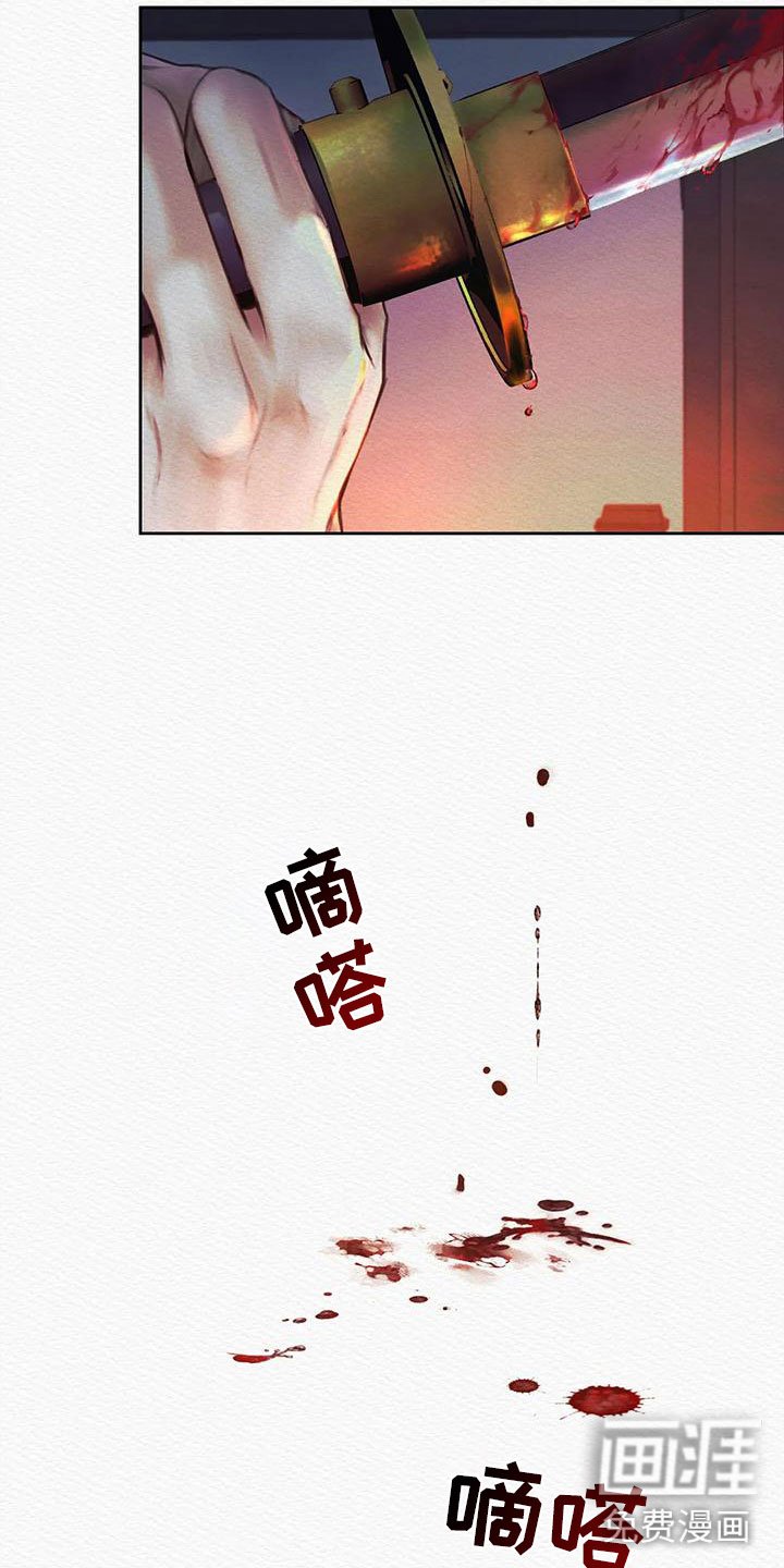第24章：找到你了