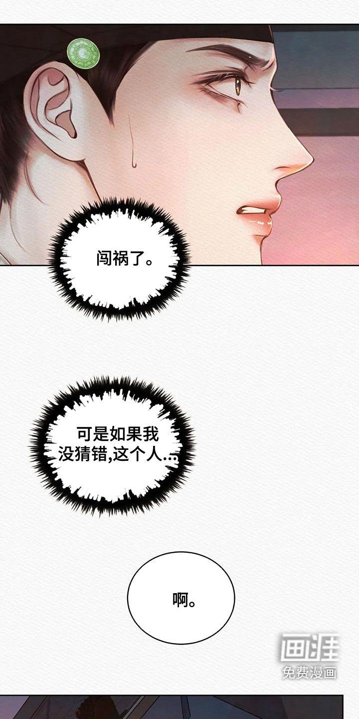 第25章：一种帮助